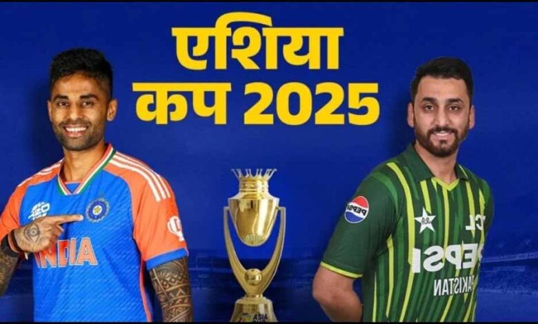 asia-cup-2025-शेड्यूल:-जानें-कब-से-शुरू-होगा-रोमांच,-पूरी-स्क्वॉड-और-ग्रुप-डिटेल्स