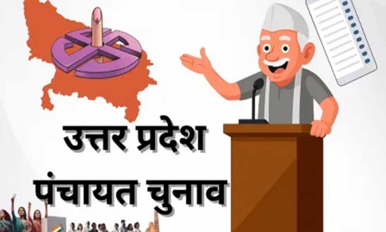 यूपी-पंचायत-चुनाव-से-पहले-वोटर-लिस्ट-में-मिली-गड़बड़ी,-संदिग्ध-पाए-गए-1-करोड़-से-ज्यादा-मतदाता