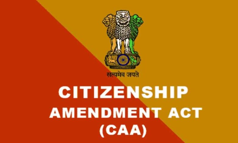 caa-में-बड़ा-फैसला:-pak,-बांग्लादेश-और-अफगानिस्तान-से-आए-अल्पसंख्यक-2024-तक-रह-सकेंगे-भारत-में