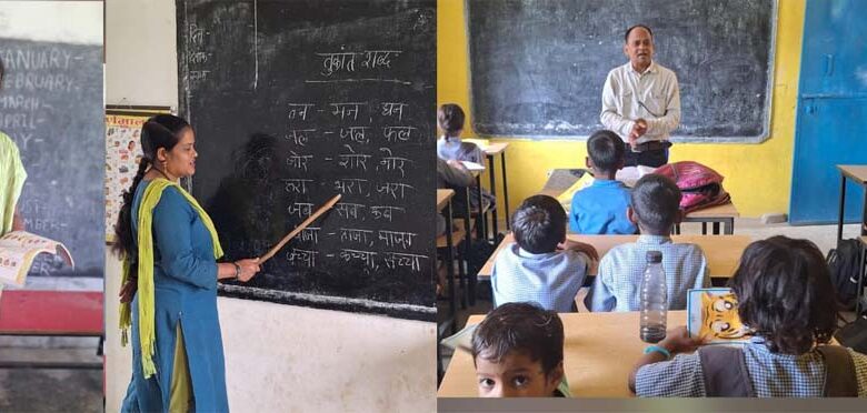 नई-मैडम…नया-सर.-युक्ति-युक्तकरण-से-स्कूलों-में-पढ़ाई-हुई-बेहतर