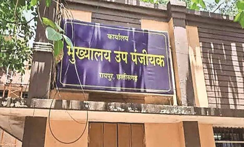 5-डिसमिल-जमीन-की-रजिस्ट्री-पर-रोक,-खरीदी-बिक्री-पर-संकट-और-ऑनलाइन-सुविधा-भी-ठप