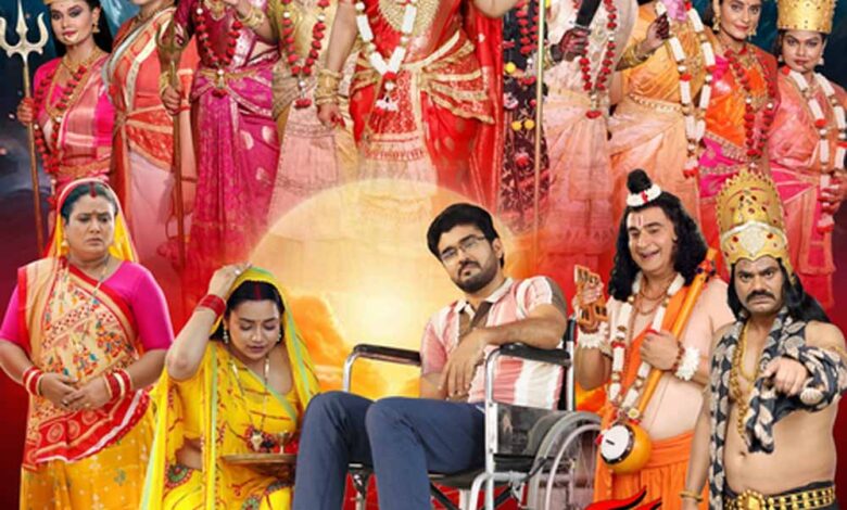 आर-के-म्यूजिक-प्रा-लि.-की-फिल्म-नौ-देवी-नव-दुर्गा-का-फर्स्ट-लुक-रिलीज