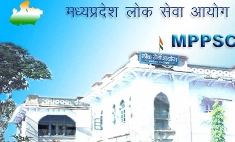 mppsc-भर्ती-अपडेट:-सहायक-प्राध्यापक-(समाजशास्त्र-অर्थशास्त्र)-इंटरव्यू-सालभर-बाद,-दो-पैनल-बनाए-गए