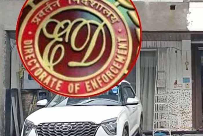 ed-की-बड़ी-कार्रवाई:-कारोबारियों-के-28-ठिकानों-पर-छापा,-4-करोड़-की-नकदी-जब्त