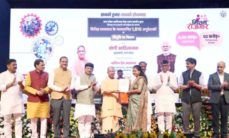 मुख्यमंत्री-योगी-ने-अनुदेशकों-को-नियुक्ति-पत्र-सौंपा,-कहा-ईमानदारी-से-प्रदेश-की-सेवा-करें