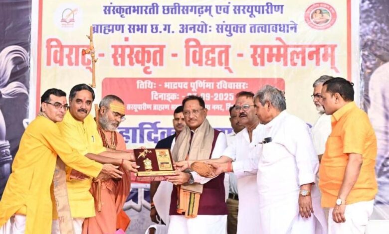 भारतीय-संस्कृति-की-आत्मा-है-संस्कृत,-हमें-इसे-नई-पीढ़ी-तक-पहुँचाना-होगा-:-मुख्यमंत्री-साय