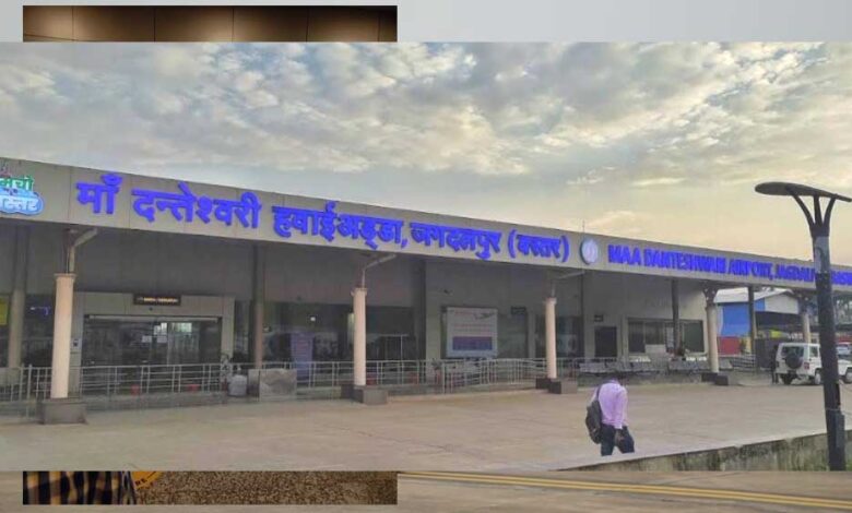 बस्तर-एयरपोर्ट-से-अब-तक-तीन-लाख-यात्रियों-ने-भरी-उड़ान,-नियमित-विमान-सेवा-से-बड़े-शहरों-से-सीधे-जुड़ा-संभाग