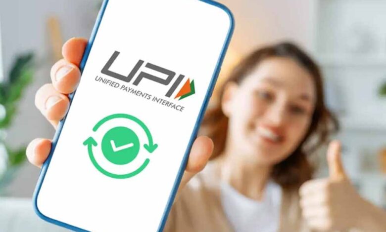 15-सितंबर-से-बढ़ी-upi-लेनदेन-सीमा:-npci-का-बड़ा-फैसला,-जानें-आपके-लिए-क्यों-है-खास