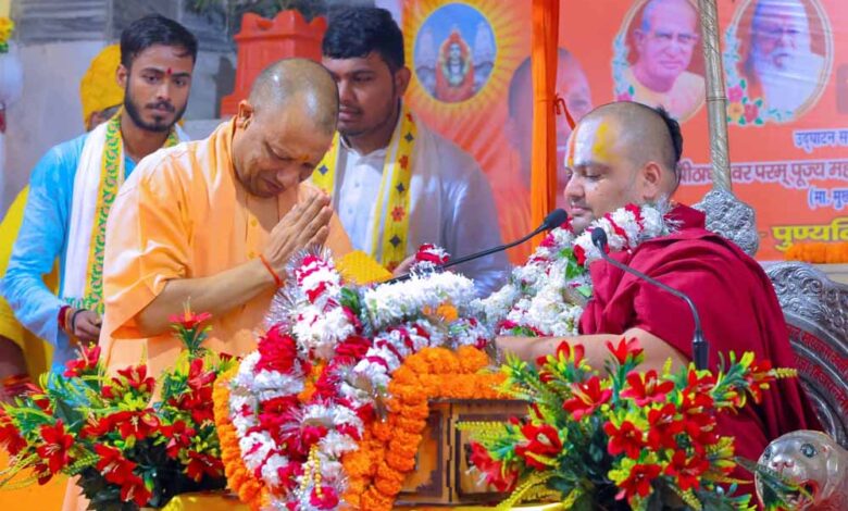 हर-परिस्थिति-में-सनातन-धर्म-के-प्रति-समर्पण-का-भाव-श्रीमद्भागवत-कथा-का-वास्तविक-मर्म-:-सीएम-योगी