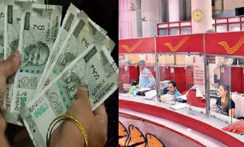 पोस्ट-ऑफिस-मंथली-इनकम-स्कीम:-5-साल-में-कमाएँ-5.55-लाख,-fd-से-ज्यादा-लाभ