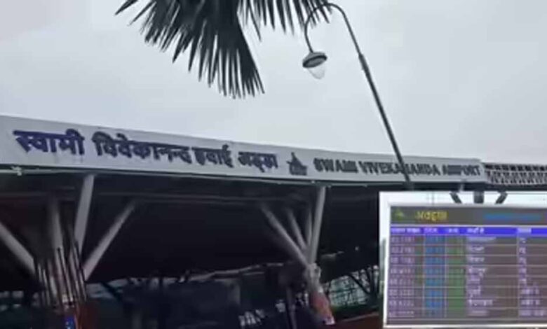 रायपुर-एयरपोर्ट-पर-उड़ानों-का-हाल:-विजिबिलिटी-कम,-कई-फ्लाइट्स-कैंसिल,-यात्री-परेशान