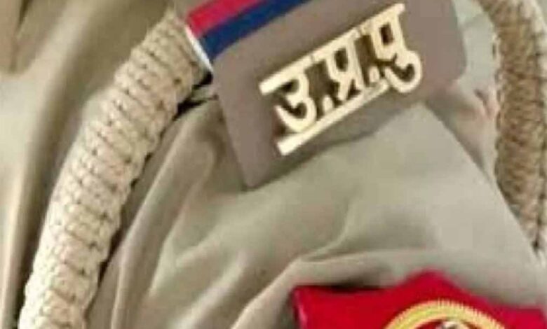 यूपी-पुलिस-में-बड़ा-फेरबदल:-29-दरोगा-समेत-78-अफसरों-का-ट्रांसफर,-देखें-पूरी-लिस्ट