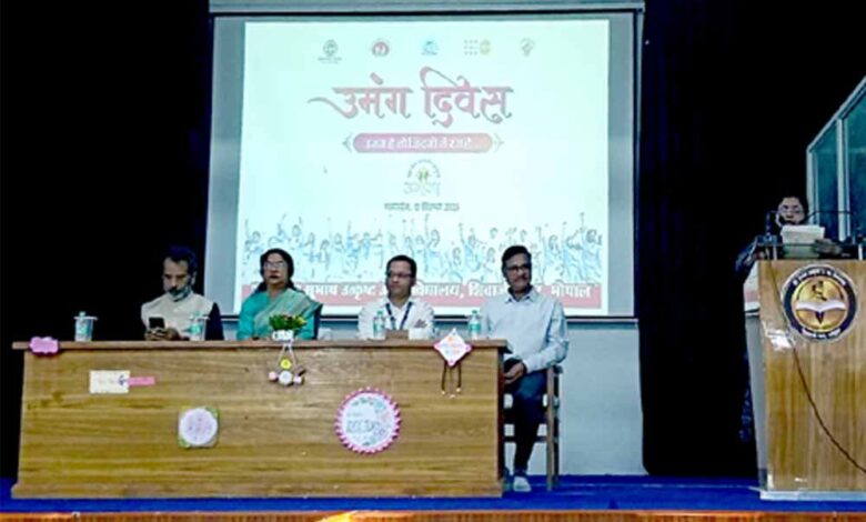 उमंग-है-तो-जिंदगी-में-रंग-है….-उमंग-है-तो-प्रगति-में-संग-है