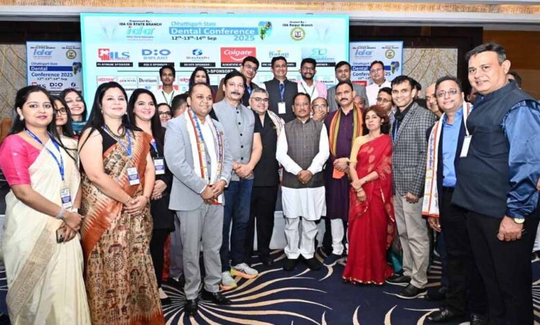 तीन-दिवसीय-छत्तीसगढ़-स्टेट-डेंटल-कॉन्फ्रेंस-2025-सम्पन्न