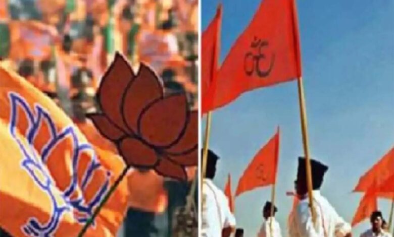 यूपी-में-bjp-rss-की-महत्वपूर्ण-बैठक:-तीन-नेताओं-को-सौंपी-बड़ी-जिम्मेदारी