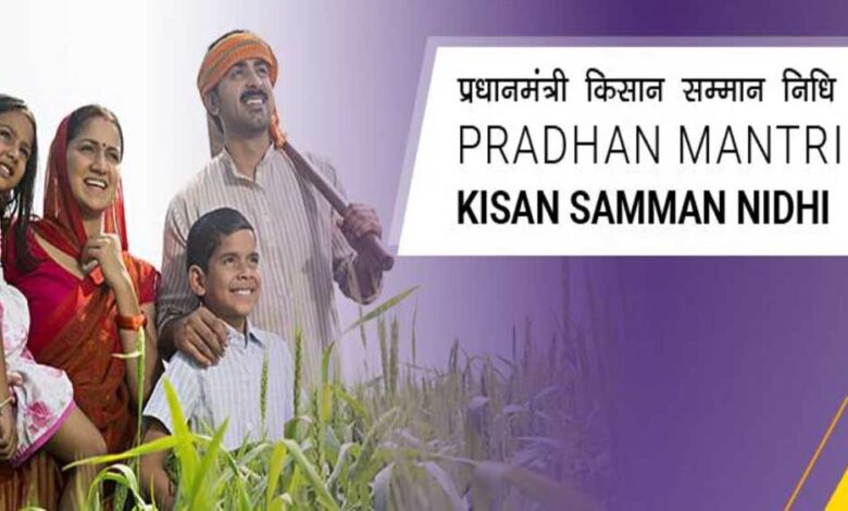 pm-किसान-योजना-की-21वीं-किश्त-दिवाली-से-पहले!-2000-रुपये-पाने-के-लिए-तुरंत-करें-ये-ज़रूरी-काम