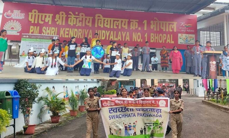 पी-एम-श्री-केन्द्रीय-विद्यालय-क्रमांक-1,-भोपाल-में-ओज़ोन-परत-संरक्षण-दिवस-और-स्वच्छता-पखवाड़ा-का-शुभारंभ
