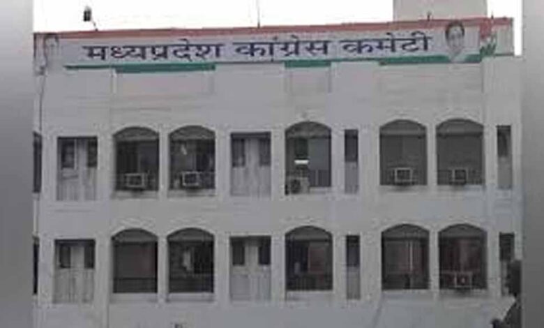 अनुशासनहीनता पर कांग्रेस सख्त, चार नेताओं को नोटिस जारी