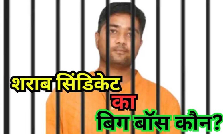 छत्तीसगढ़-में-‘big-boss’-वॉट्सएप-ग्रुप-से-रची-गई-घोटाले-की-साजिश,-ed-की-चार्जशीट-में-चौंकाने-वाले-खुलासे