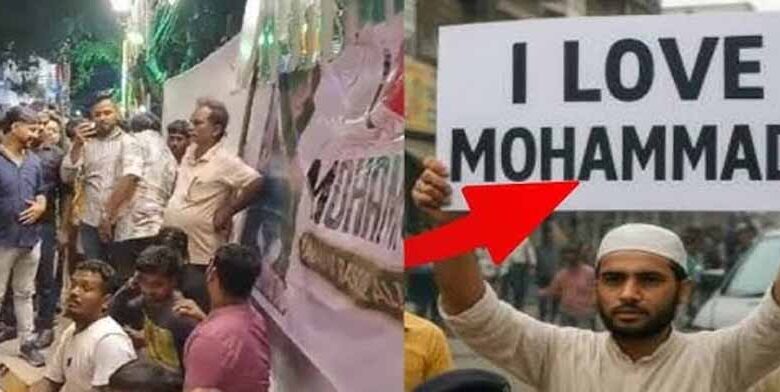 ‘i-love-muhammad’-ट्रेंड-पर-देशभर-में-बवाल,-कानपुर-से-शुरू-हुआ-आंदोलन