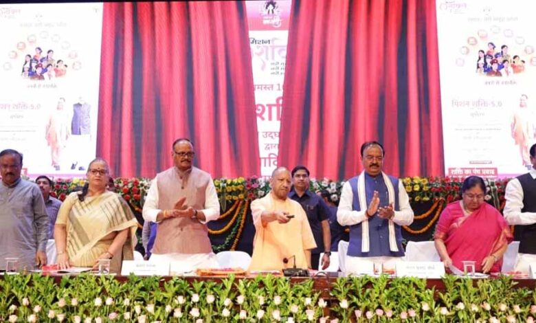मिशन-शक्ति-5.0-:-बेटियों-का-सशक्त-उदय,-बालिका-सशक्तिकरण,-शिक्षा-और-सुरक्षा-पर-केंद्रित-अभियान-चला-रही-योगी-सरकार