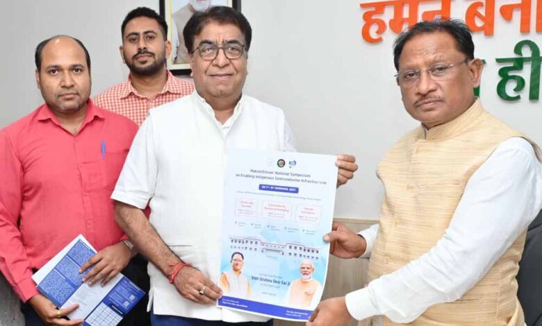 छत्तीसगढ़ राष्ट्रीय सेमीकंडक्टर मिशन में निभाएगा अग्रणी भूमिका : मुख्यमंत्री विष्णु देव साय