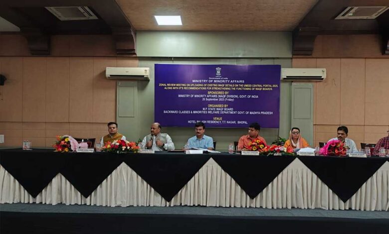 वक़्फ़ संपत्ति के संस्थागत प्रशासन, संपत्ति डेटा के प्रबंधन में टॉप परफॉर्मर बना मध्यप्रदेश
