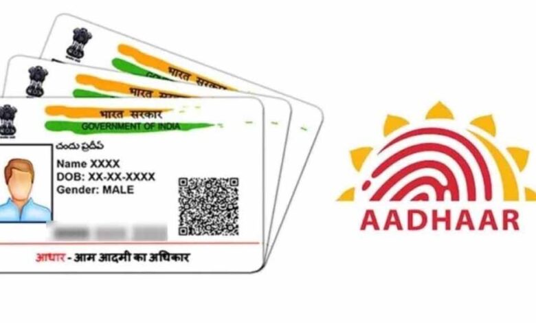 अक्टूबर से शुरू होगा ‘विद्यार्थी के लिए आधार, अभियान का दूसरा चरण
