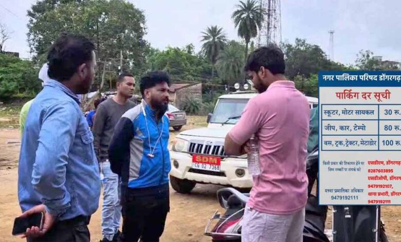 मां-बमलेश्वरी-धाम-में-पार्किंग-माफिया-पर-प्रशासन-का-सख्त-एक्शन
