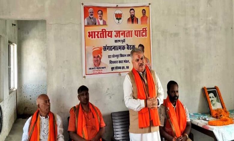 बिहार-चुनाव-में-बीजेपी-का-बड़ा-दांव,-एमपी-के-दिग्गजों-को-12-जिलों-की-58-सीटों-की-जिम्मेदारी