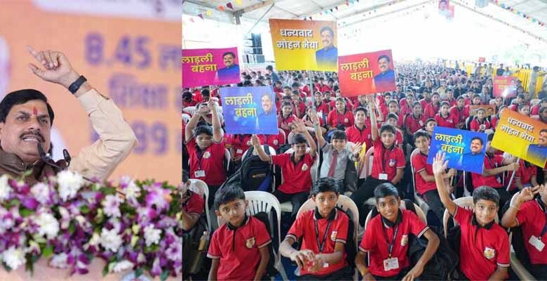 प्रदेश के हर चौथे बच्चे को की जा रही है आरटीई के तहत फीस की प्रतिपूर्ति : मुख्यमंत्री डॉ. यादव