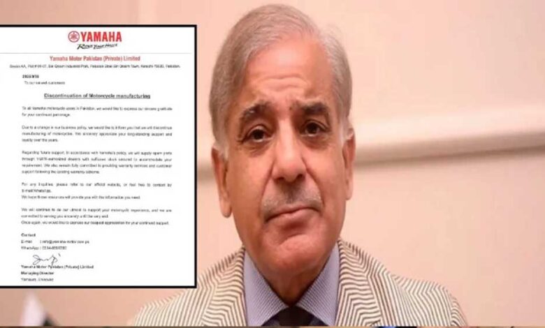 पाकिस्तान की अर्थव्यवस्था पर असर, ऑटो कंपनियों ने समेटा कारोबार; सेकेंड हैंड गाड़ियों के इंपोर्ट को मंजूरी
