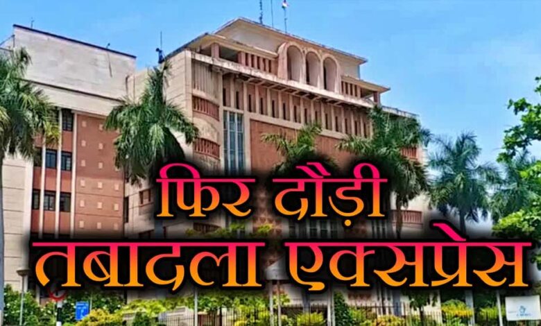 मध्यप्रदेश-सरकार-जल्द-जारी-करेगी-जंबो-तबादला-सूची,-12-कलेक्टरों-की-कुर्सी-खतरे-में