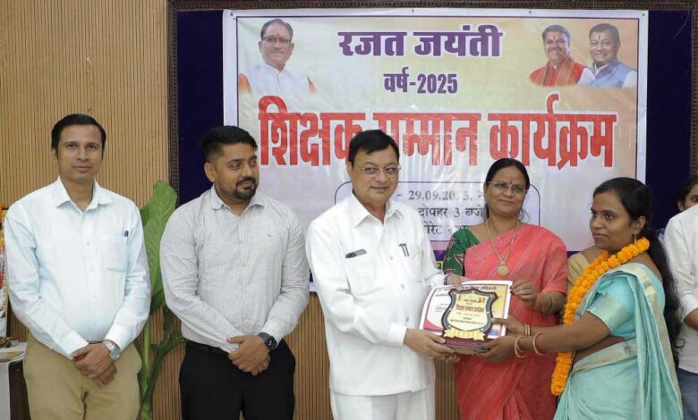 रायपुर-:-कैबिनेट-मंत्री-लखन-लाल-देवांगन-के-आतिथ्य-में-शिक्षक-सम्मान-समारोह-आयोजित