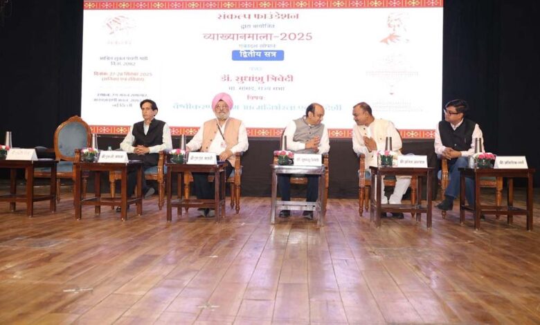 नई-दिल्ली-में-समाज-और-राष्ट्र-निर्माण-पर-दो-दिवसीय-मंथन:-संकल्प-फाउंडेशन-का-एकादश-सोपान