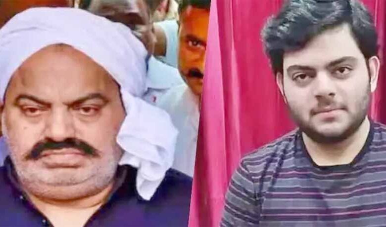 अतीक-अहमद-के-बेटे-की-जेल-बदली,-5-करोड़-की-रंगदारी-केस-में-नैनी-से-झांसी-शिफ्ट