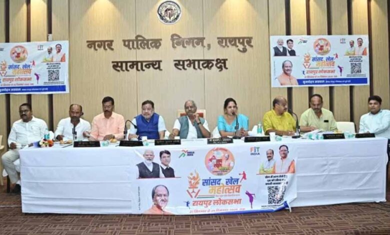 सांसद-खेल-महोत्सव-2025:-रायपुर-लोकसभा-में-15-19-नवंबर-तक-खेल-कार्यक्रम,-mp-बृजमोहन-अग्रवाल-ने-की-तैयारियों-की-समीक्षा