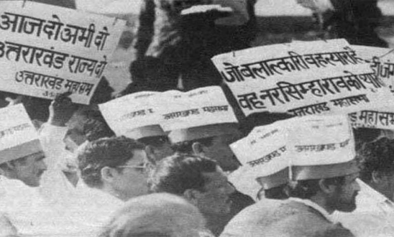 रामपुर-तिराहा-कांड:-जानें-उस-गवाह-की-कहानी-जिसने-तीन-बार-लिया-केस-लड़ने-के-लिए-लोन,-अनुभव-किया-जलियावाला-बाग-जैसी-बर्बरता