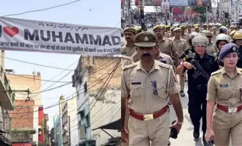आई-लव-मोहम्मद-विवाद:-बरेली-के-बाद-संभल,-मेरठ-और-सहारनपुर-में-बढ़ी-सुरक्षा,-pac-rrf-तैनात