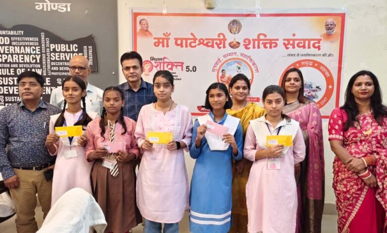 मां-पाटेश्वरी-शक्ति-संवाद-से-महिलाओं-और-बेटियों-के-सपनों-को-लगेंगे-पंख