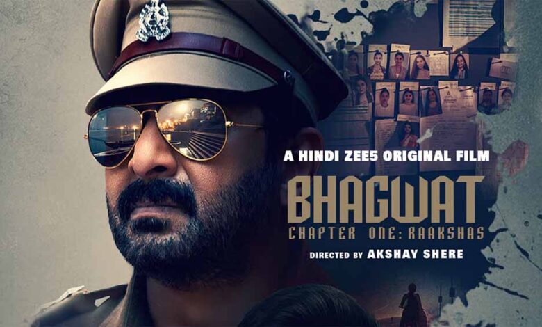 अरशद-वारसी-और-जितेन्द्र-कुमार-की-फिल्म-भागवत-चैप्टर-वन:-राक्षस-का-ट्रेलर-रिलीज
