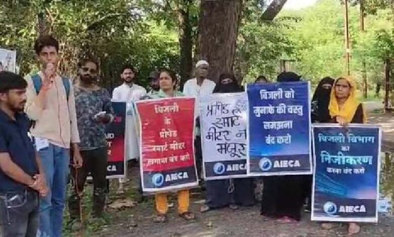 स्मार्ट-मीटर-के-खिलाफ-भोपाल-में-6-अक्टूबर-को-प्रदर्शन,-उपभोक्ताओं-की-11-मांगें-सामने-आईं