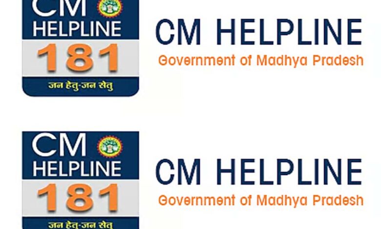 दमोह:-सीएम-हेल्पलाइन-पर-फर्जी-शिकायतें-दर्ज,-29-शिकायकर्ता-चिह्नित,-कलेक्टर-को-सौंपी-गई-सूची