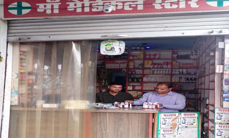 कलेक्टर के निर्देश पर ड्रग इंस्पेक्टर ने विभिन्न मेडीकल स्टोर की जांच की