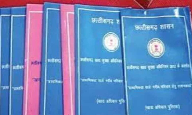 रायपुर में 19,574 फर्जी राशन कार्ड, दुर्ग दूसरे स्थान पर 18,112 मामले