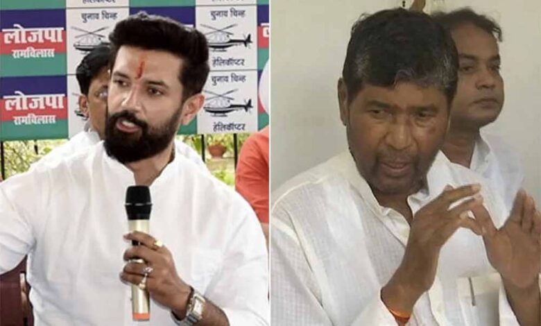 बिहार-चुनावी-सियासत:-महागठबंधन-से-नाराज-पारस,-चिराग-पासवान-को-cm-चेहरा-बनाने-की-उठी-मांग