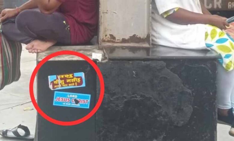 दुर्ग-रेलवे-स्टेशन-पर-धार्मिक-प्रचार-से-यात्रियों-में-रोष,-प्लेटफार्म-2-और-3-पर-मचा-विवाद