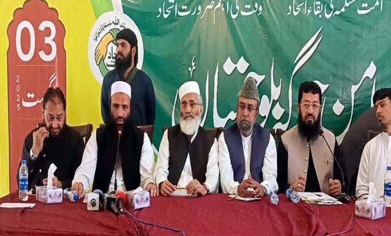 बलूचिस्तान में खतरे का गठबंधन: लश्कर-ए-तैयबा और ISIS-K ने मिलाया हाथ, नई तस्वीरें हुईं लीक