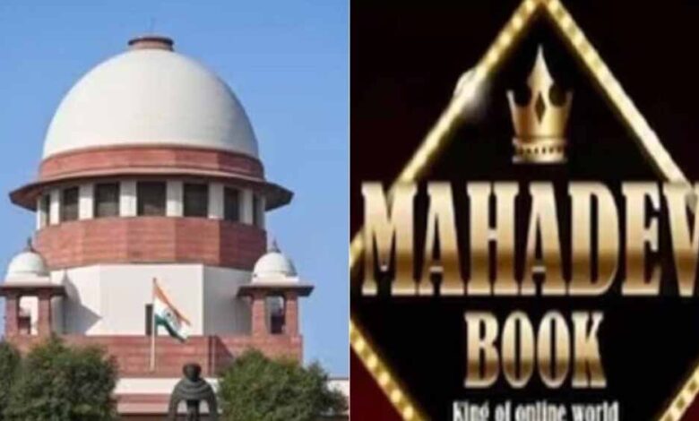 महादेव-सट्टा-ऐप-केस:-सुप्रीम-कोर्ट-से-आरोपियों-को-राहत,-ढाई-साल-बाद-मिली-जमानत