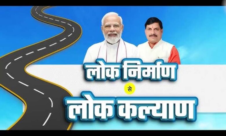 लोक-निर्माण-से-लोक-कल्याण:-निर्माण-कार्यों-की-गुणवत्ता-सुधार-के-‍लिए-औचक-निरीक्षण-की-कार्रवाई-जारी